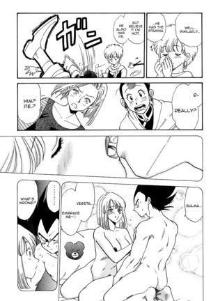 Shufu no Zatsudan - Page 6