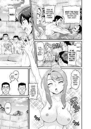Getting it On With Your Gaming Buddy at the Hot Spring - Page 14