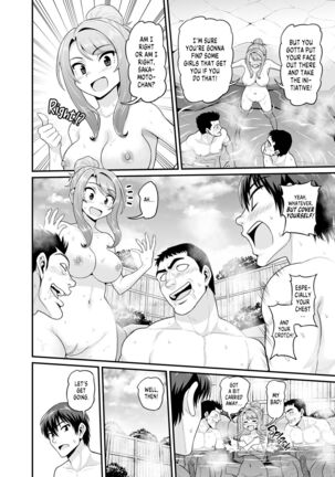 Getting it On With Your Gaming Buddy at the Hot Spring - Page 17