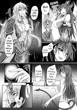 Kuchi Gyaku no Onna Kishi | The "Mouth-achist" Lady Knight Page #5