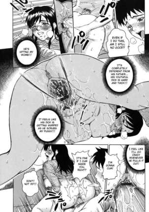 Lost Aroma Page #16