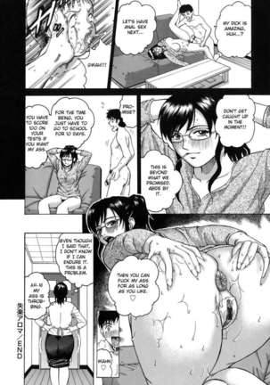 Lost Aroma Page #19