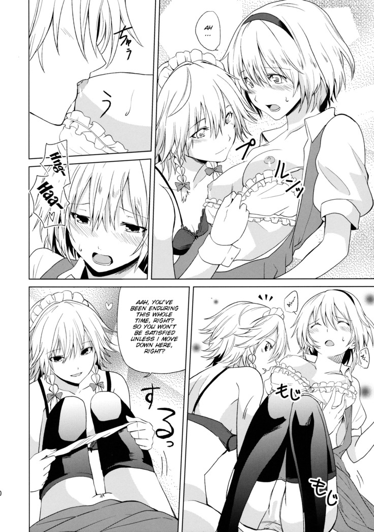 Hajimete no Biyaku