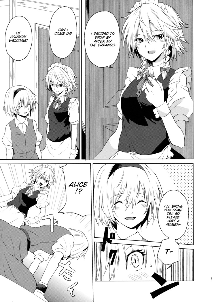 Hajimete no Biyaku