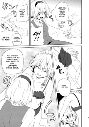 Hajimete no Biyaku - Page 18