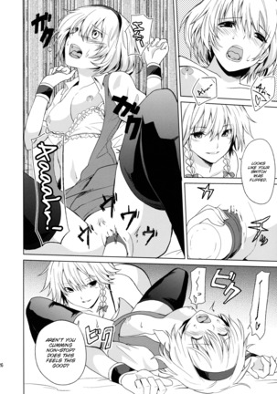 Hajimete no Biyaku - Page 27