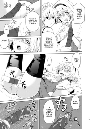 Hajimete no Biyaku - Page 26