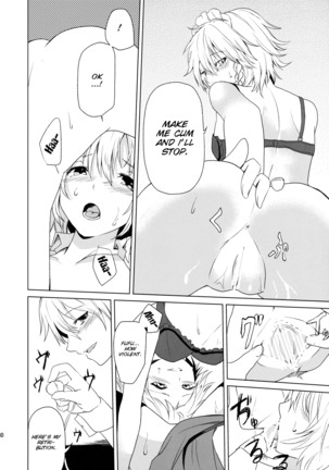 Hajimete no Biyaku - Page 31