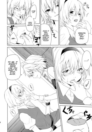 Hajimete no Biyaku - Page 19
