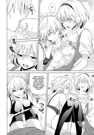 Hajimete no Biyaku - Page 21