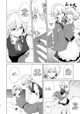 Hajimete no Biyaku - Page 13
