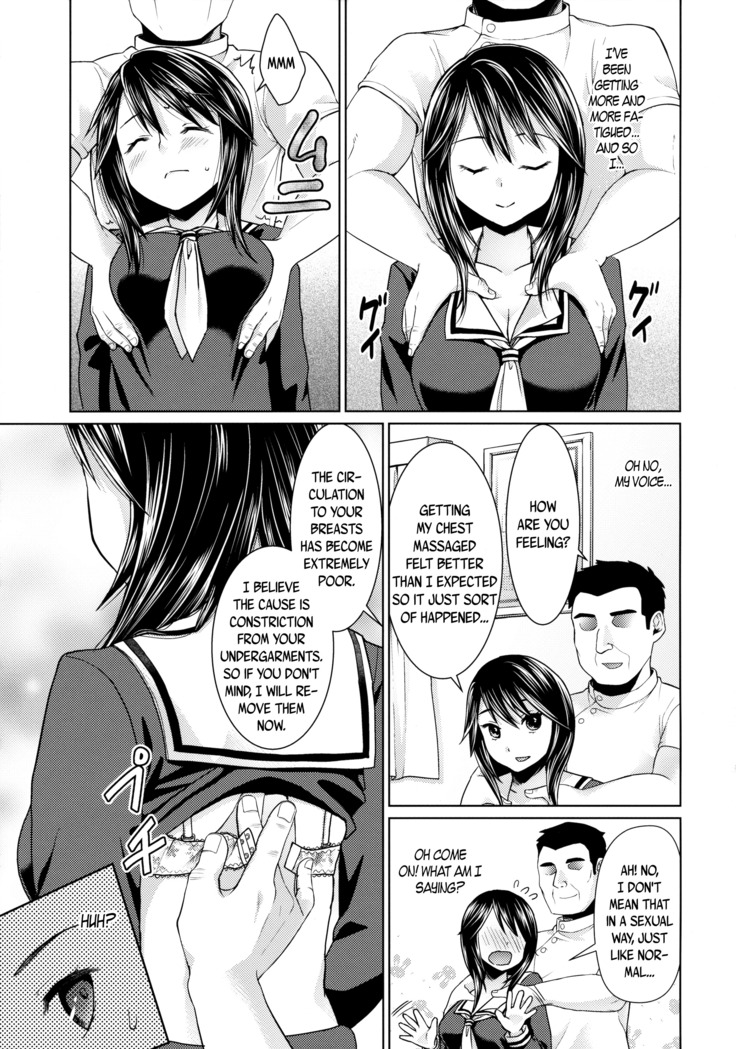 Iya da to Ieru Tsuyoki Shoujo to Ero Seitaishi | The Strong-Willed Girl That Can Say No and the Erotic Osteopath