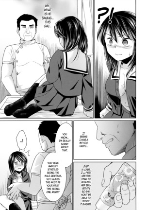 Iya da to Ieru Tsuyoki Shoujo to Ero Seitaishi | The Strong-Willed Girl That Can Say No and the Erotic Osteopath Page #14