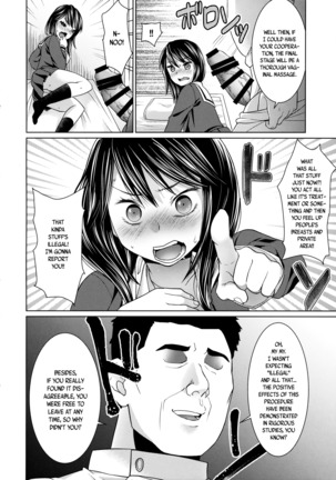Iya da to Ieru Tsuyoki Shoujo to Ero Seitaishi | The Strong-Willed Girl That Can Say No and the Erotic Osteopath Page #13