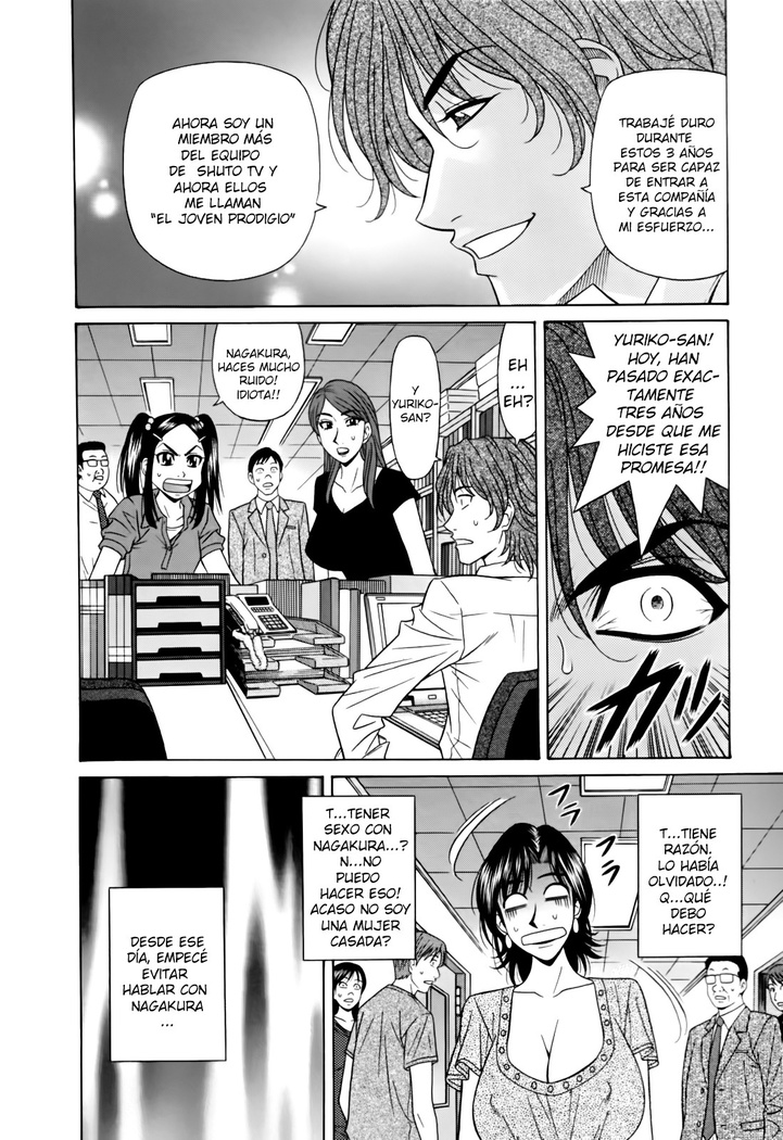Hitoduma Bakunyuu Announcer Yuriko-san Vol. 1