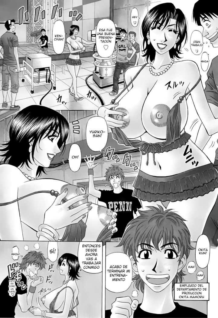 Hitoduma Bakunyuu Announcer Yuriko-san Vol. 1