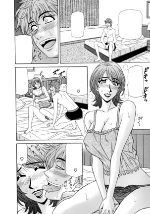 Hitoduma Bakunyuu Announcer Yuriko-san Vol. 1 Page #181