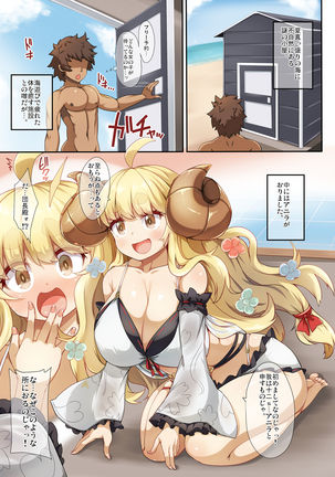 Image 10491783