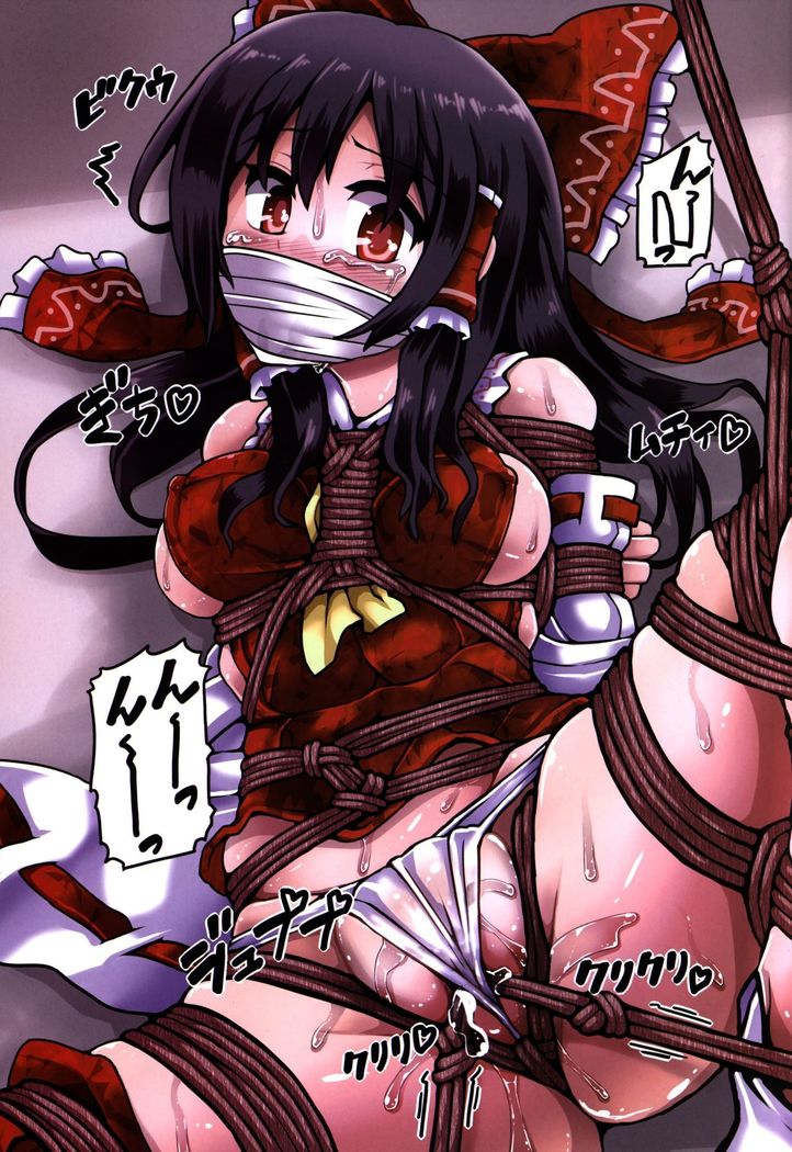 Bakurei
