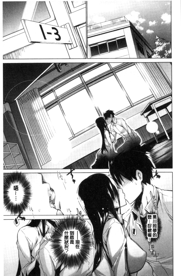 Hishoujo List - The Non-Virgin List  | 非處女的名單