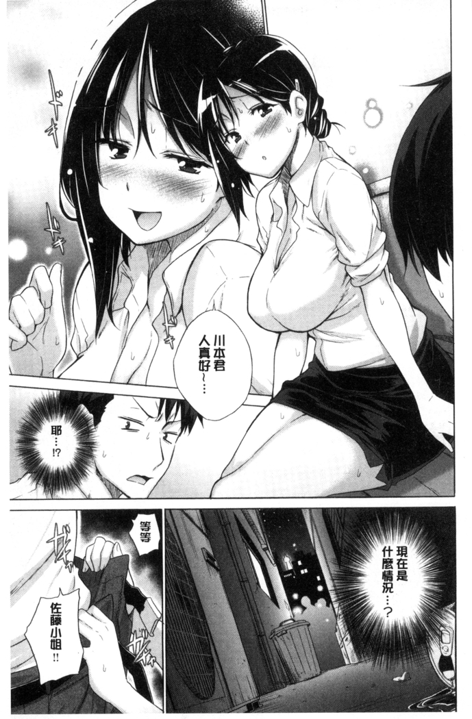 Hishoujo List - The Non-Virgin List  | 非處女的名單