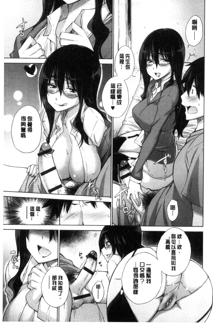 Hishoujo List - The Non-Virgin List  | 非處女的名單