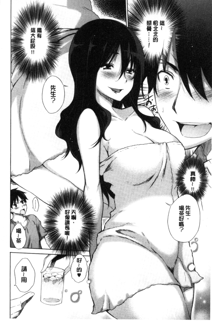 Hishoujo List - The Non-Virgin List  | 非處女的名單
