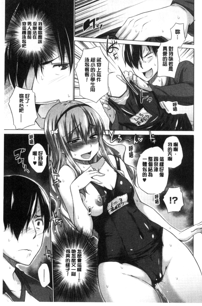 Hishoujo List - The Non-Virgin List  | 非處女的名單