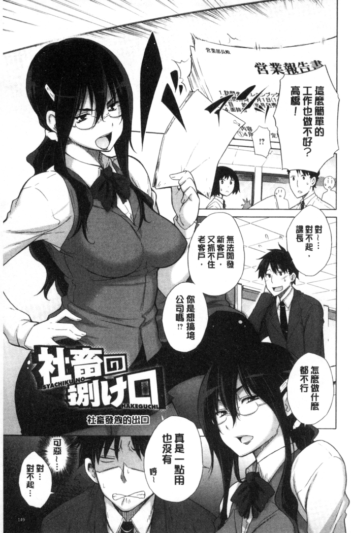 Hishoujo List - The Non-Virgin List  | 非處女的名單