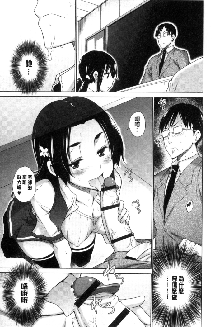 Hishoujo List - The Non-Virgin List  | 非處女的名單