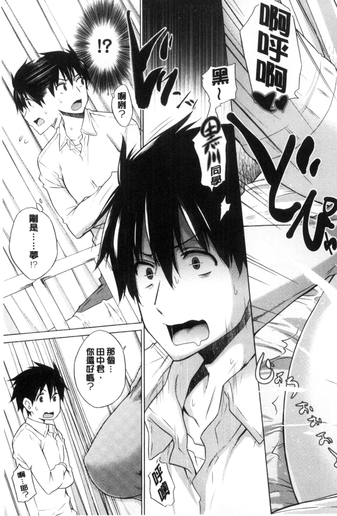 Hishoujo List - The Non-Virgin List  | 非處女的名單