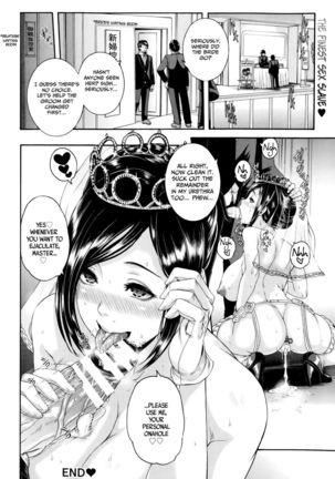 Onaho Keeper Page #20