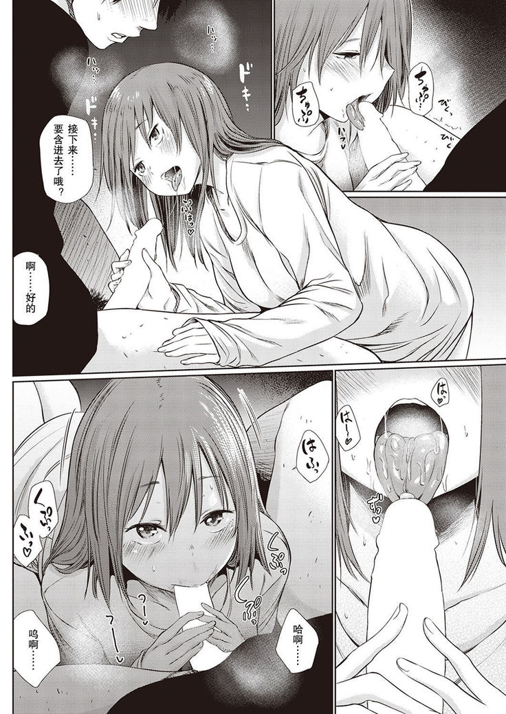 宵のまにまに | 顺其自然的一夜