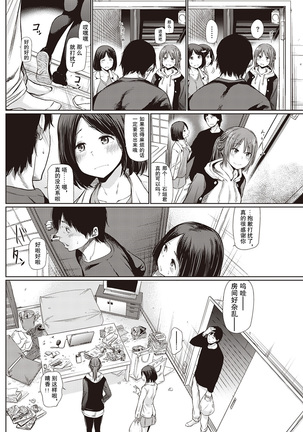 Image 6231509