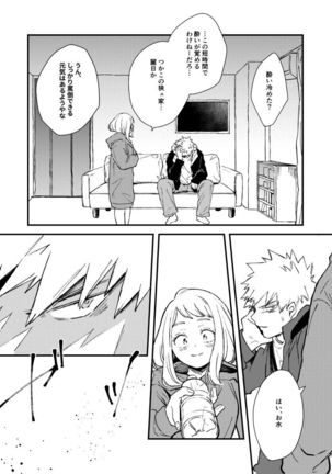 Image 5841827