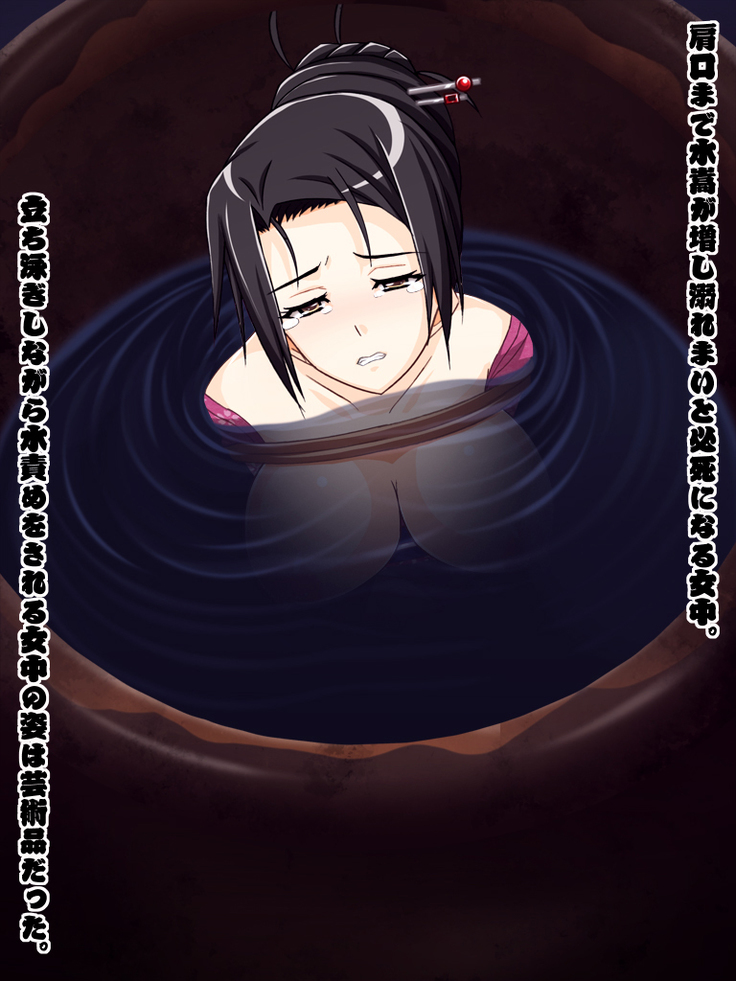 Yokubou Kaiki Dai 366 Shou Ōedo fukō on'na kinbaku kan'nō monogatari gashū  kuchi fūji de shizai ni natta jochū