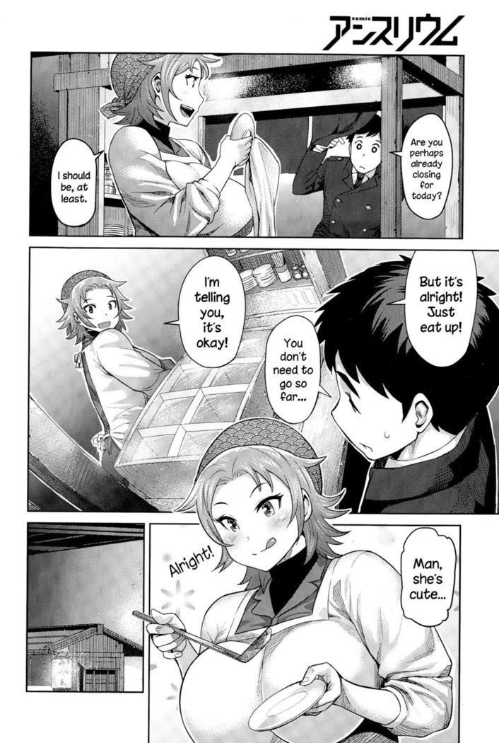 Kimi wa Akaboshi
