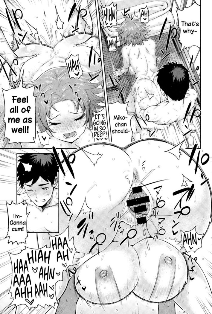 Kimi wa Akaboshi