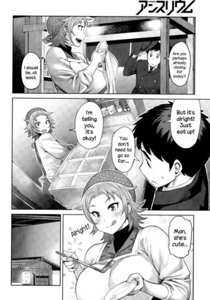 Kimi wa Akaboshi