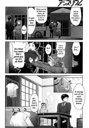 Kimi wa Akaboshi