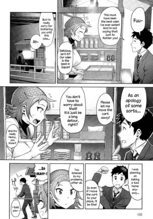 Kimi wa Akaboshi