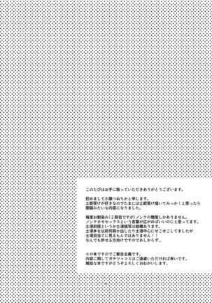 Image 2257237