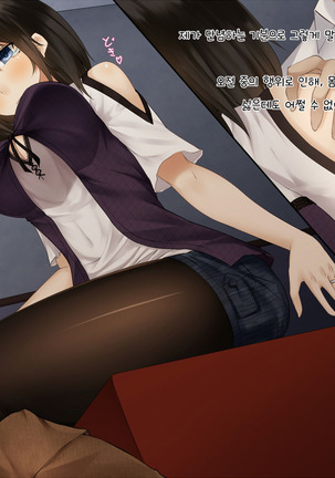 Gitei ni Hamerare Uwaki Saserareta Hitozuma wa, Tanetsuke Sex kara Nigerarenai - Choukyou Ninshin Hen - Page #16