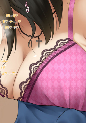 Gitei ni Hamerare Uwaki Saserareta Hitozuma wa, Tanetsuke Sex kara Nigerarenai - Choukyou Ninshin Hen - Page #34