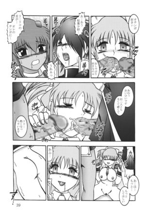 Cosmic MARIONATION Page #39