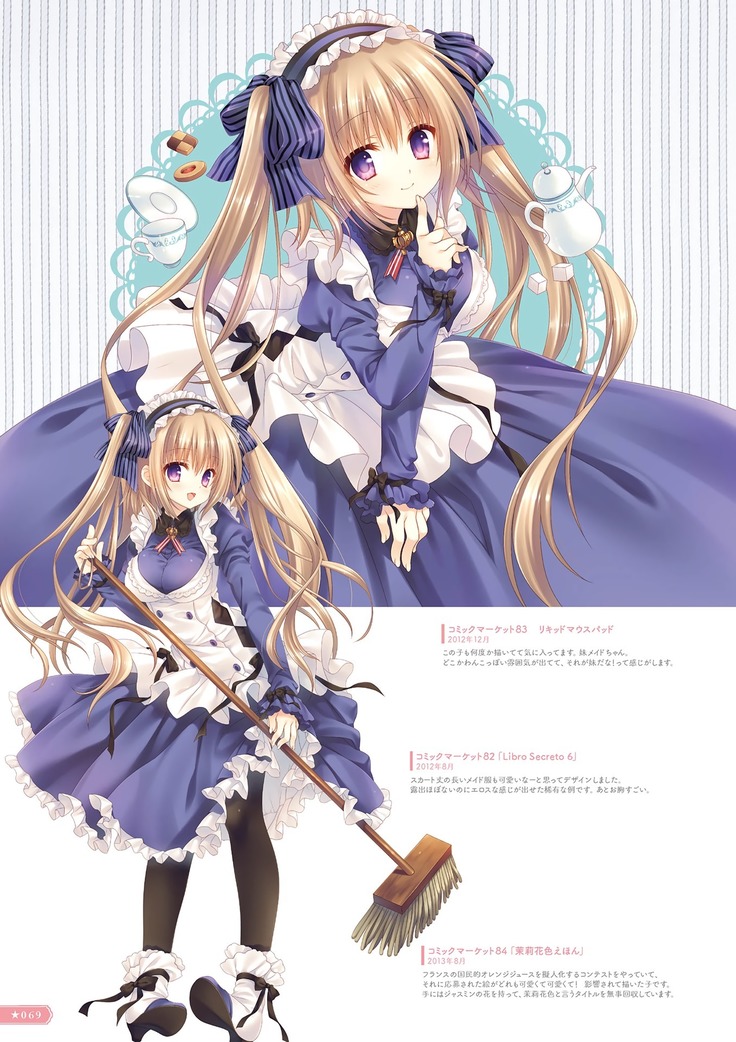 Hoshizorairo Ehon Tatekawa Mako Gashuu - The picture book, Color of Starry sky