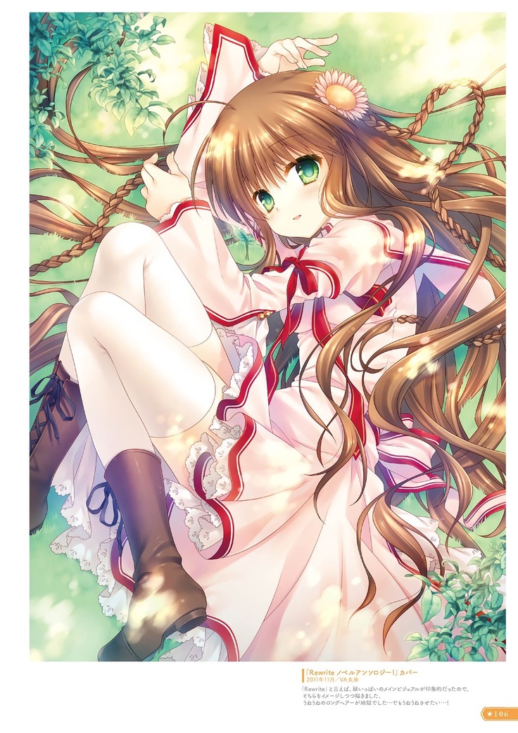 Hoshizorairo Ehon Tatekawa Mako Gashuu - The picture book, Color of Starry sky