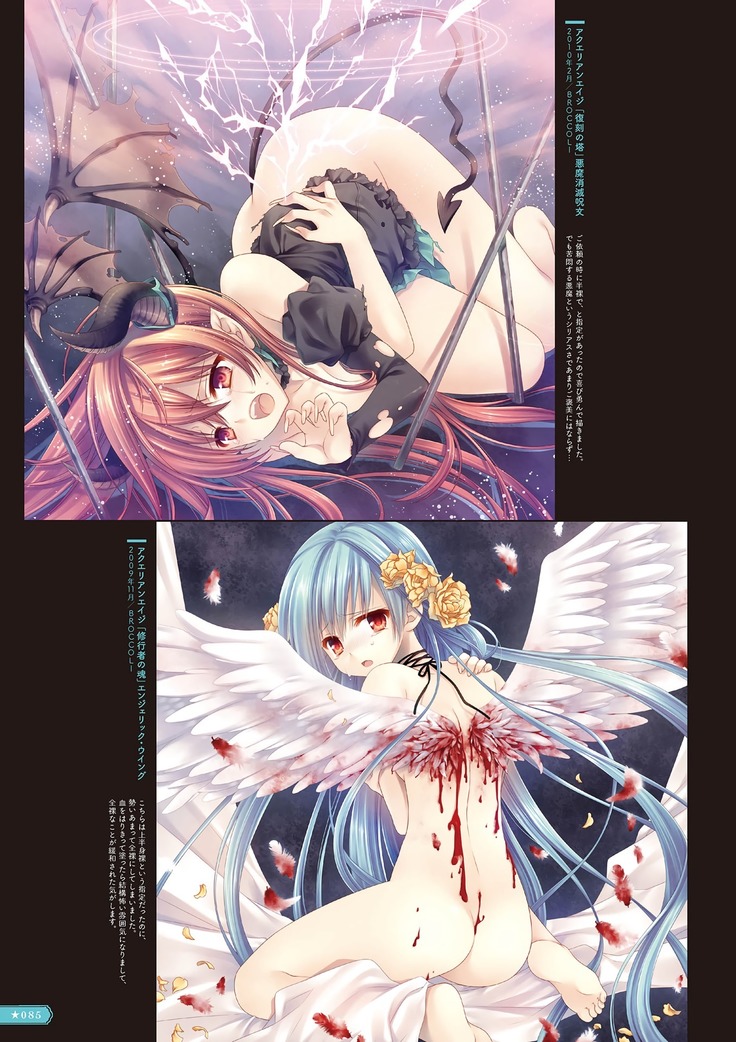 Hoshizorairo Ehon Tatekawa Mako Gashuu - The picture book, Color of Starry sky