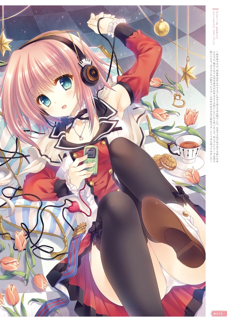 Hoshizorairo Ehon Tatekawa Mako Gashuu - The picture book, Color of Starry sky