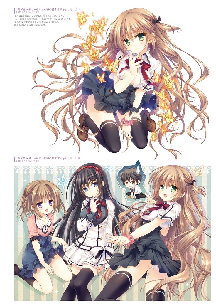 Hoshizorairo Ehon Tatekawa Mako Gashuu - The picture book, Color of Starry sky
